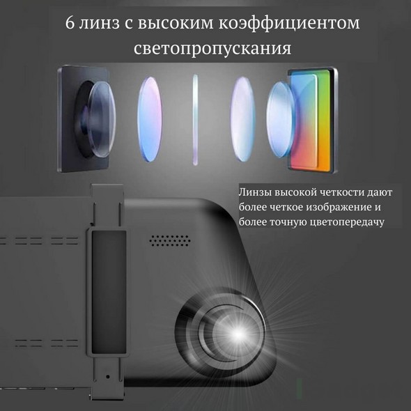Автомобільний відеореєстратор-дзеркало Zimtop 1080p з камерою заднього виду Сріблястий blckbx_1 фото