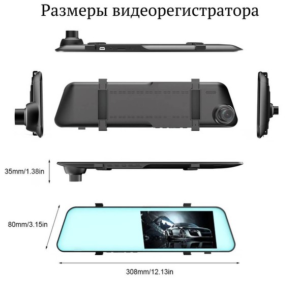 Автомобільний відеореєстратор-дзеркало Zimtop 1080p з камерою заднього виду Сріблястий