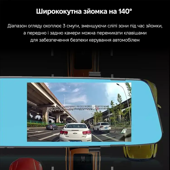 Автомобільний відеореєстратор-дзеркало Black Box V8 1080p з камерою заднього виду Black V8-Car фото