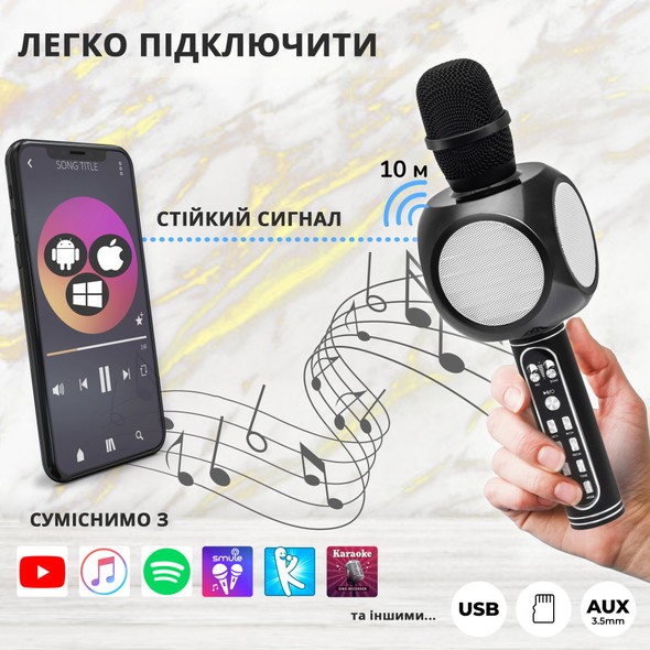 Бездротовий караоке мікрофон Magic Karaoke YS-90 Pro Black YS-90 фото