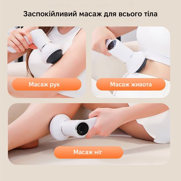 Масажер перкусійний INSPIRE SL-830 white SL-830 фото