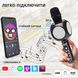 Бездротовий караоке мікрофон Magic Karaoke YS-90 Pro Black YS-90 фото 3