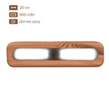 Светильник ночник INSPIRE FN-2 4W 4000К 5V USB с аккумулятором и датчиком движения FN-2 фото