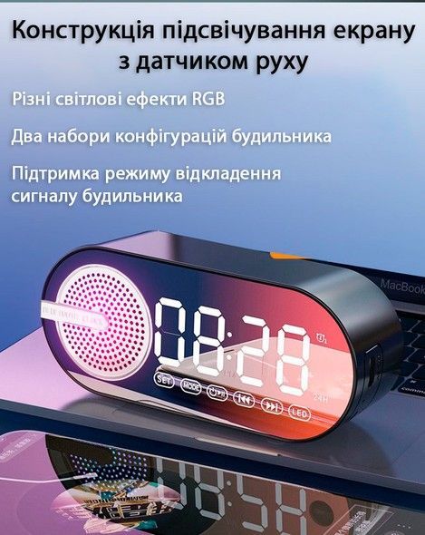 Настільний електронний годинник ACTION 5в1 G-30