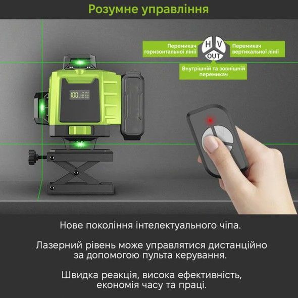 Лазерний рівень (нівелір) Inspire LLX-360-09