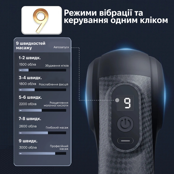 Масажер перкусійний INSPIRE SL-8891 SL-8891 фото