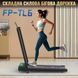 Бігова доріжка Fanpao FP-TL6