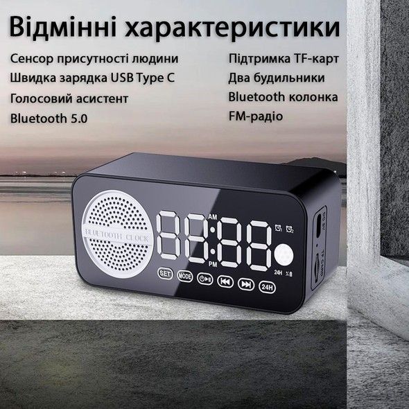 Настільний годинник U-01-Standard-Black