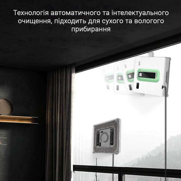 Робот для миття вікон Inspire SQ cleaner HCR-21, White HCR-21 фото
