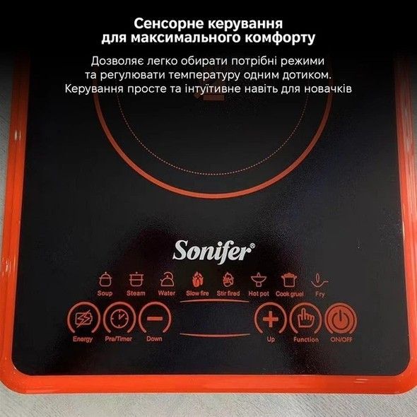 Настільна плита індукційна Sonifer SF-3047
