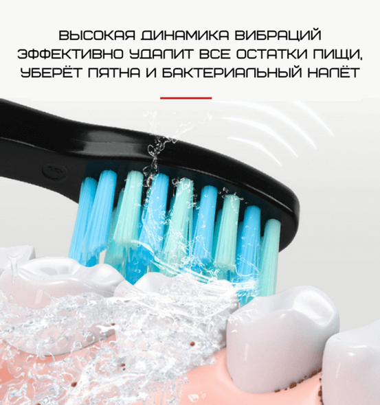 Электрическая зубная щётка SeaGo SG958 black SG958B фото