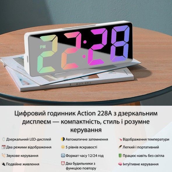 Настільний годинник 228A Black