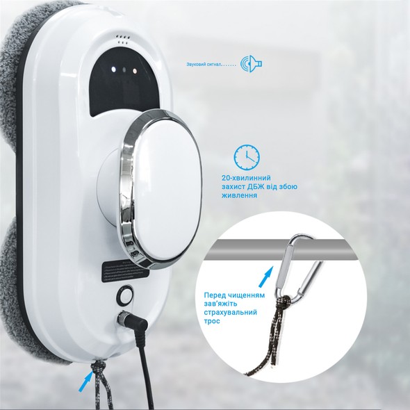 Робот для миття вікон Inspire IQ cleaner HCR-01 без бака для води HCR-01 фото