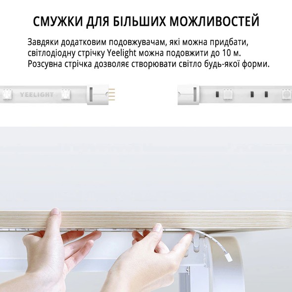 Розумна світлодіодна стрічка Xiaomi Yeelight Lightstrip 1S 2м YLDD05YL YLDD05YL-Y фото