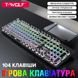 Клавіатура T-Wolf T75 TW-T75 фото 7