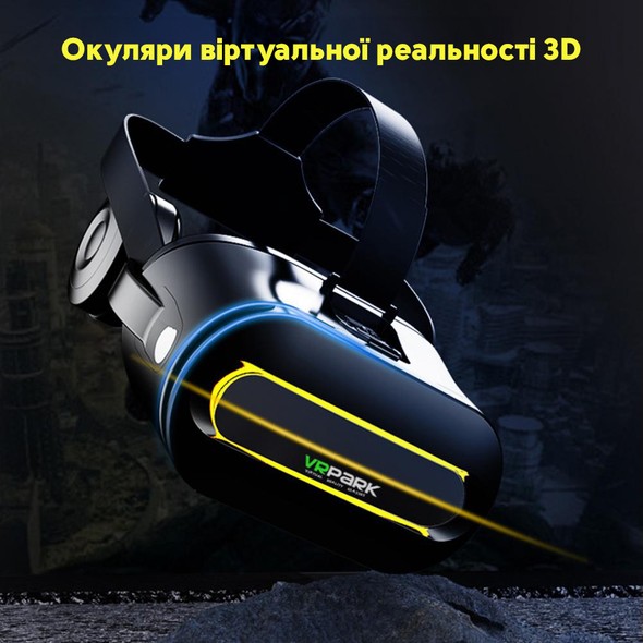 VR Окуляри віртуальної реальності для смартфонів VR Park з джостиком Terios T3 Black VR-Park фото