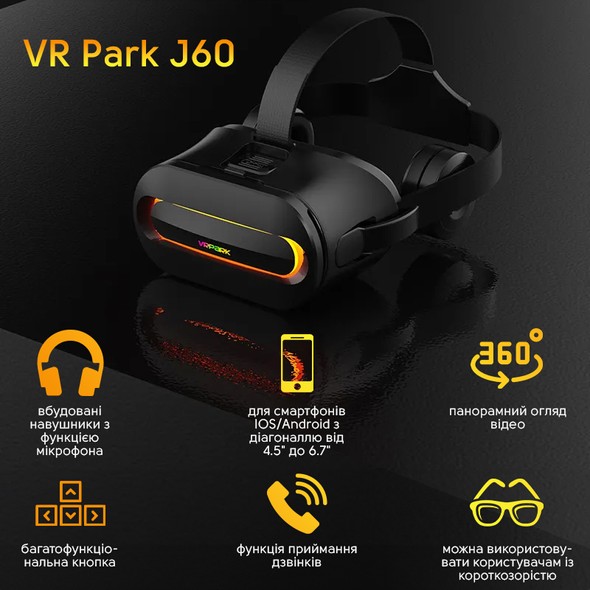 VR Окуляри віртуальної реальності для смартфонів VR Park з джостиком Terios T3 Black VR-Park фото