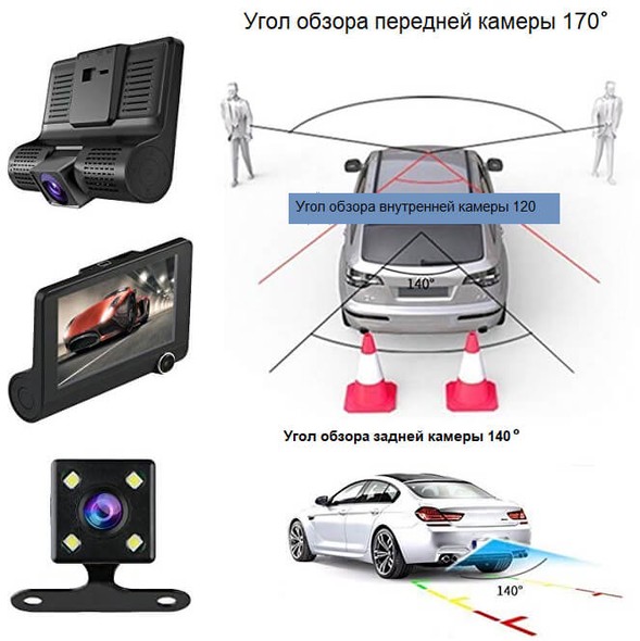 Відеореєстратор Inspire FullHD 1080 на 3 камери (фронтальна, задня і камера салону)