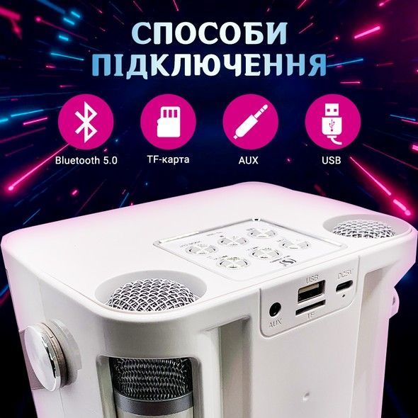Портативна караоке-система INSPIRE YS-308 white