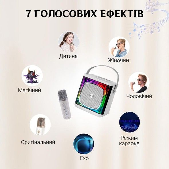 Портативна караоке-система INSPIRE YS-308 white