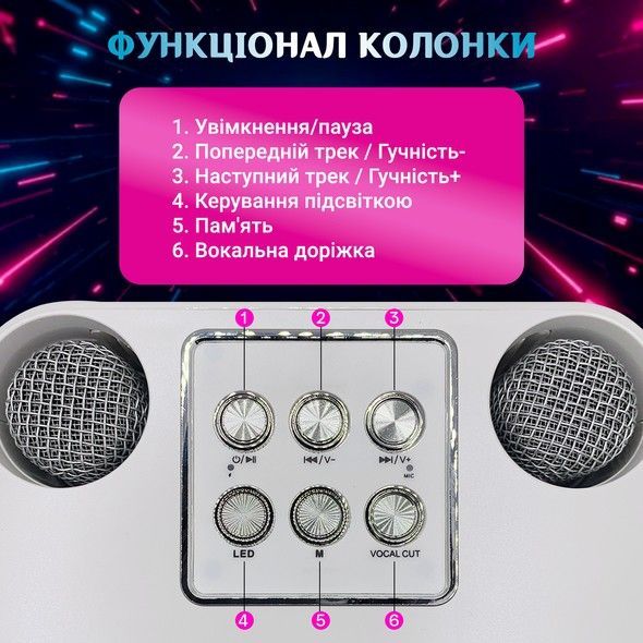 Портативна караоке-система INSPIRE YS-308 white