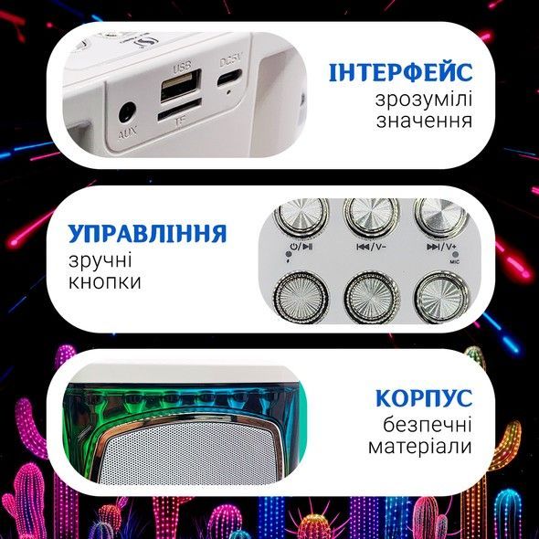 Портативна караоке-система INSPIRE YS-308 white