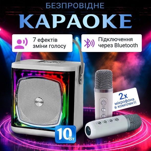 Портативна караоке-система INSPIRE YS-308 white