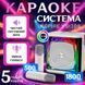 Портативна караоке-система INSPIRE YS-308 white