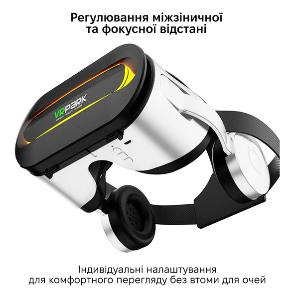 VR VR Park White