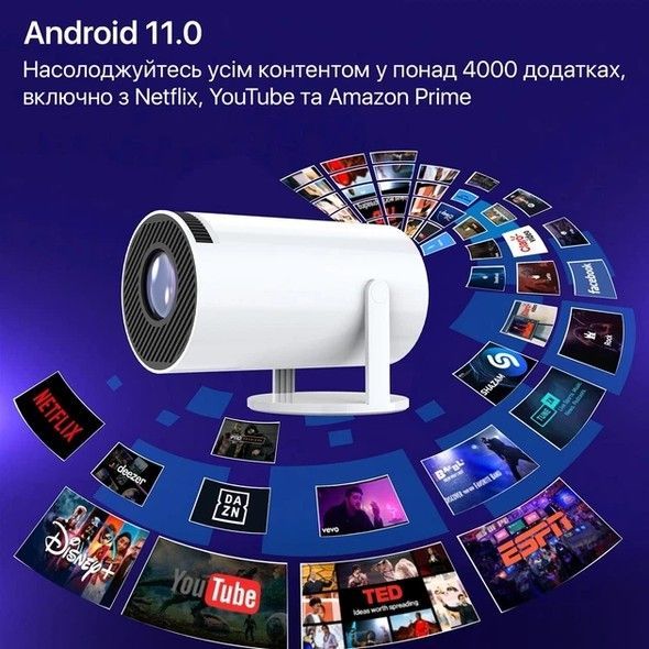 Проектор INSPIRE HY300 white
