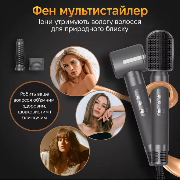 Стайлер для волосся Inspire WT-626-B 7в1 black WT-626-B-black фото
