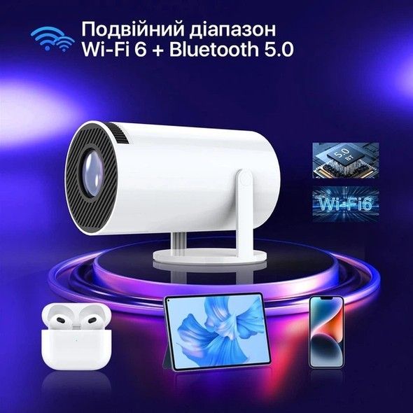 Проектор INSPIRE HY300 white