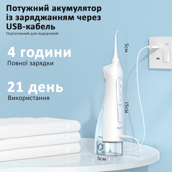 Набір електрична зубна щітка Fairywill D7 + іригатор Fairywill F5020E White F5020E-E11-White фото