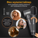 Стайлер для волосся Inspire WT-626-B 7в1 black WT-626-B-black фото 9