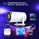 Проектор INSPIRE HY300 white