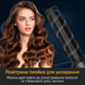Стайлер для волосся Inspire WT-626-B 7в1 black WT-626-B-black фото 3