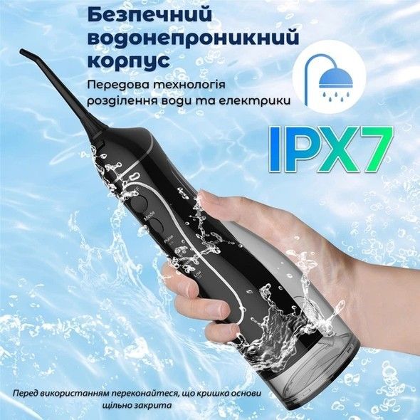Ирригатор H2OFloss HF-C102 Black H2O-C102-black фото