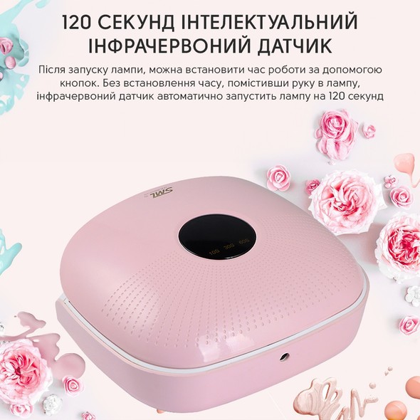 Лампа для манікюру SML S7 48Вт 36led Pink S7-P фото