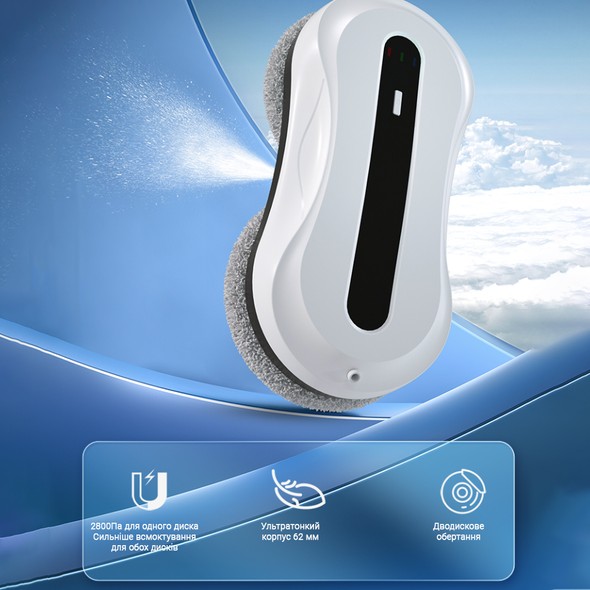 Робот для миття вікон Inspire IQ cleaner HCR-31 з баком для води HCR-31 фото