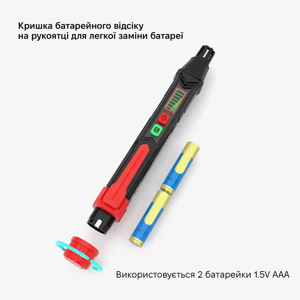 Сигналізатор витоку газу Kingsdun KS-7260001-Red