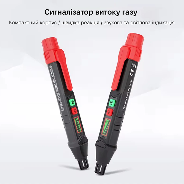 Сигналізатор витоку газу Kingsdun KS-7260001-Red