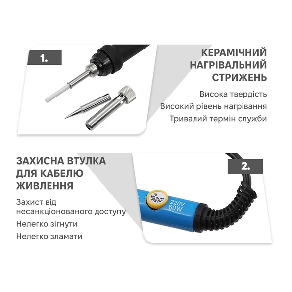 Электрический паяльник Inspire XF-TW-1