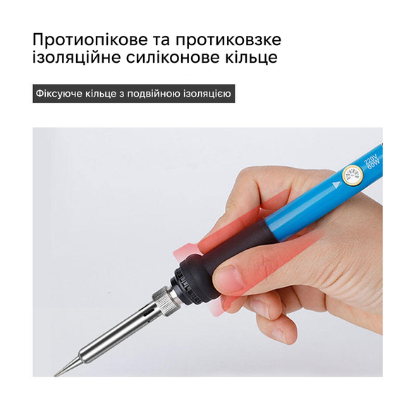 Электрический паяльник Inspire XF-TW-1