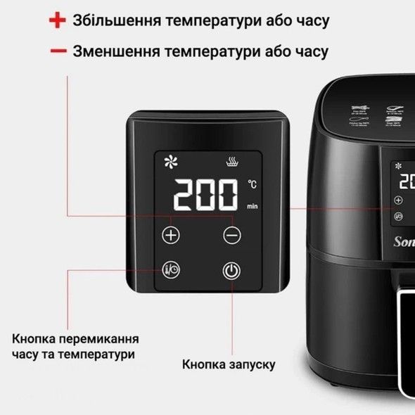 Мультипіч 4,2л Sonifer SF-1010
