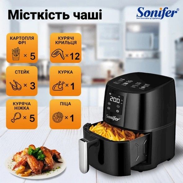 Мультипіч 4,2л Sonifer SF-1010