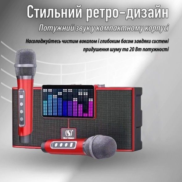Портативная караоке-система INSPIRE YS-208 red