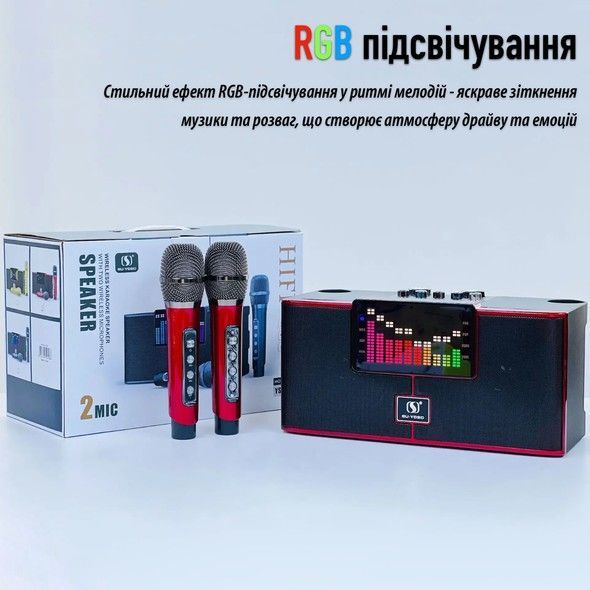 Портативная караоке-система INSPIRE YS-208 red