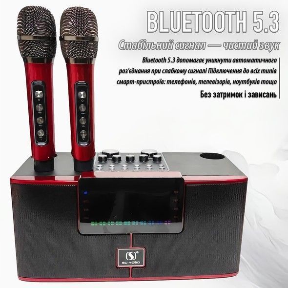 Портативная караоке-система INSPIRE YS-208 red
