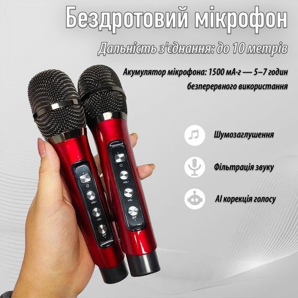 Портативная караоке-система INSPIRE YS-208 red