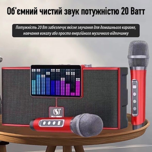 Портативная караоке-система INSPIRE YS-208 red